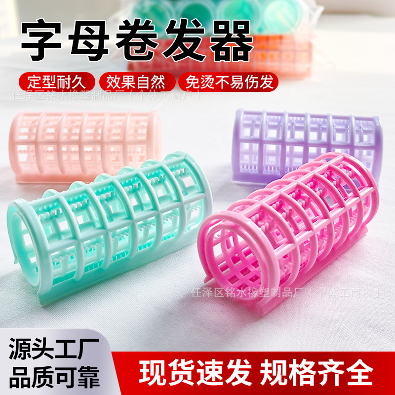 Rizones populares transfronterizos, rizadores para niños y madres, rizadores, horquillas, flequillos de ocho caracteres perezosos fijos, modelado de aire