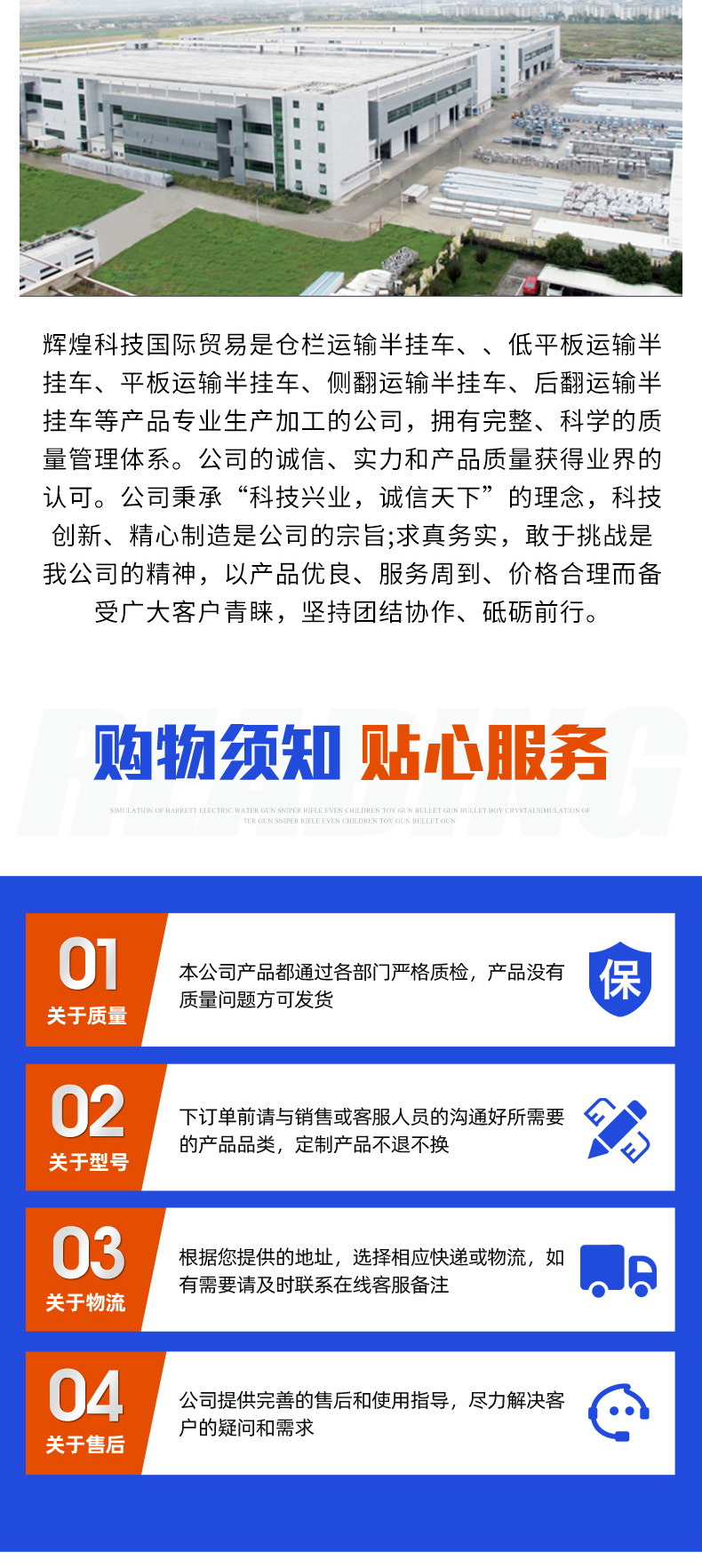 后翻自卸半挂车_08.jpg