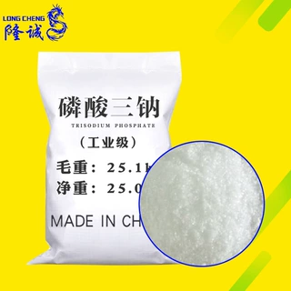 加工定制批发磷酸三钠 工业级锅炉除垢污水处理磷酸三钠