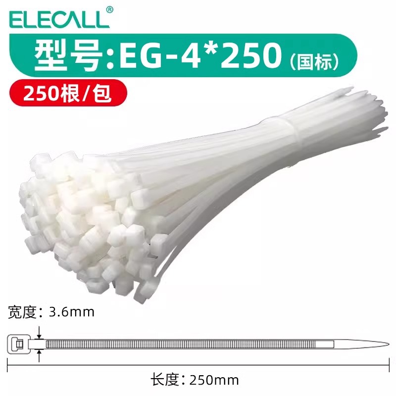 국가 표준 두꺼운 EG-4*250 흰색 250개