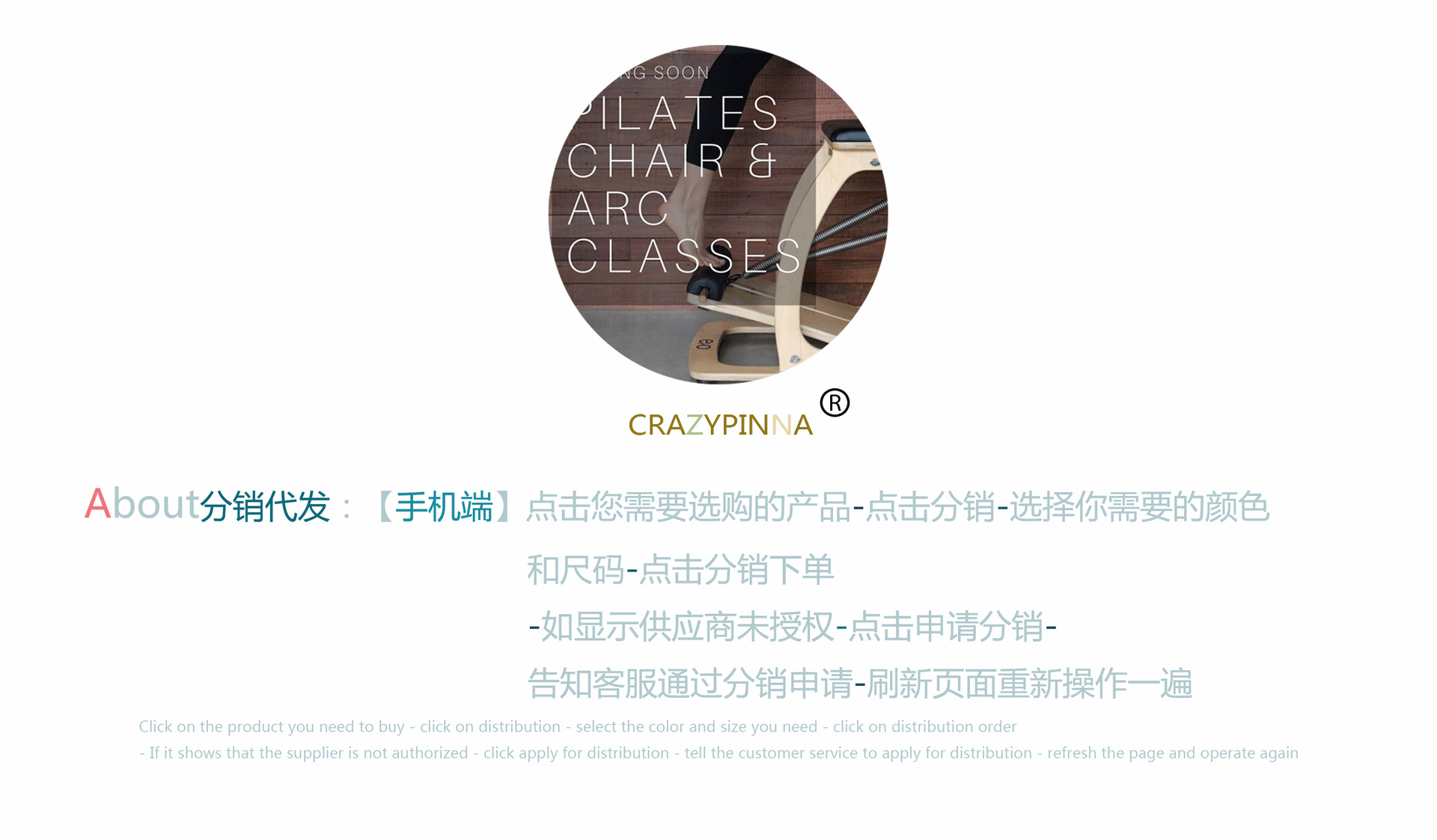 工厂介绍和服务流程007