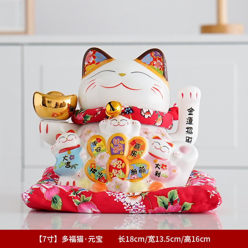 7inch 전기 흔들리는 행운의 고양이(선물 상자 + 천 패드 포함) Duofu Cat Yuanbao