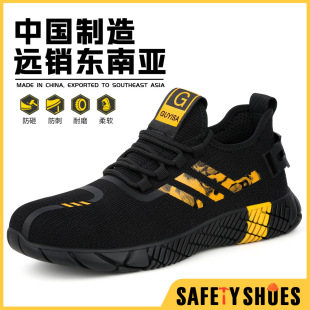 �羳���x���N�ڱ�Ь���ҷ��̴���^Ь�w���ļ��p�㹤�����o��ȫЬ