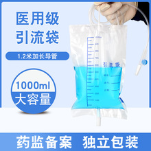 �t��������һ���Լ��������ܽ����1000ml�UҺ�ռ����������{��