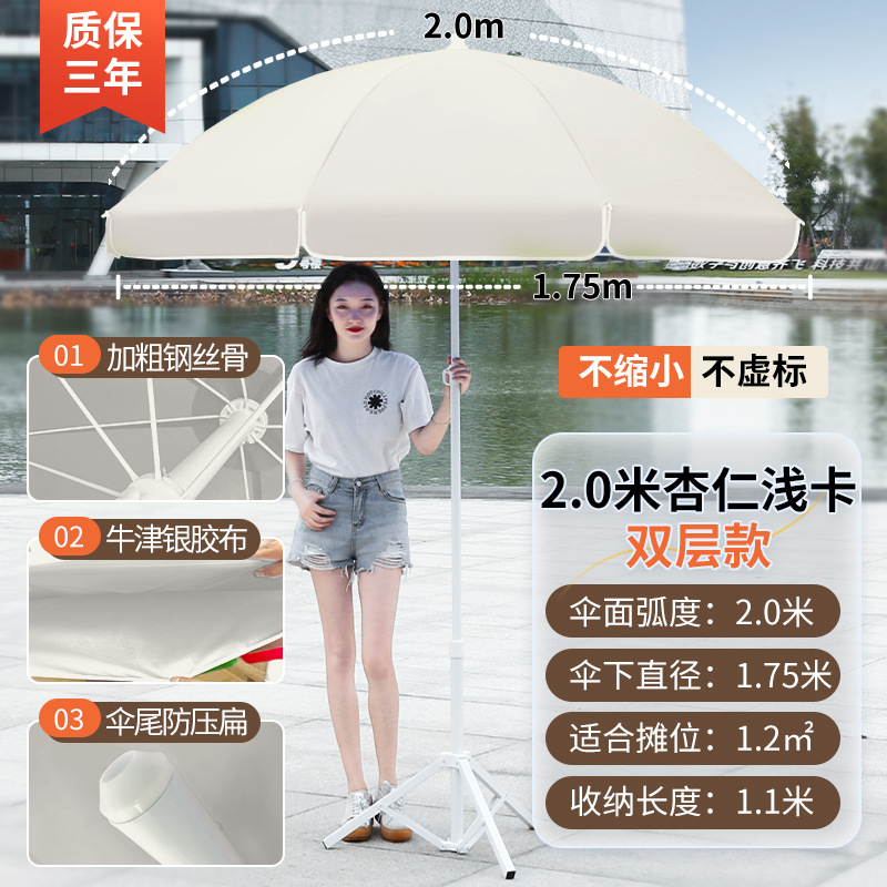 Sombrilla al aire libre grande puesto de sombrilla paraguas de playa paraguas redondo a prueba de lluvia a prueba de sol plegable