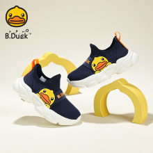 ��ƷB.DUCKС�S��ͯЬ��ͯЬ�����¿�͸��W��С�W��Ů���\��Ь��