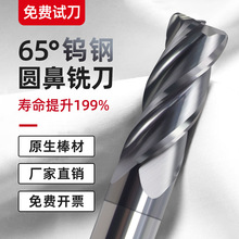65���u䓈A��㊵�R��4����ÈA�ǵ�Ӳ�|�Ͻ���ĥ�T��CNC���ص���