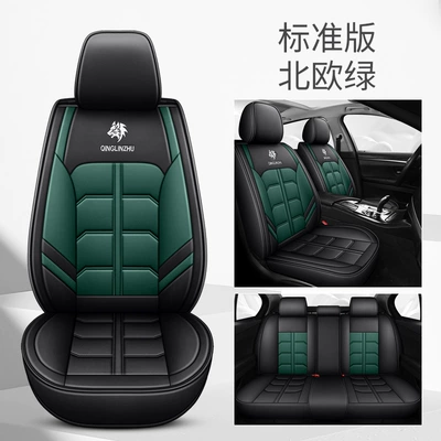 2025 new full leather four seasons GM seat cushion (Four Seasons Pad) - nordic-green-standard-edition-1