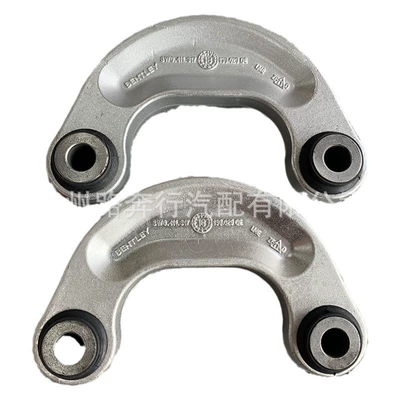 Left and Right, Steering rod