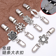 跨境欧美复古毛衣披肩夹女镂空丝巾扣衣领开衫领口防走光胸针夹