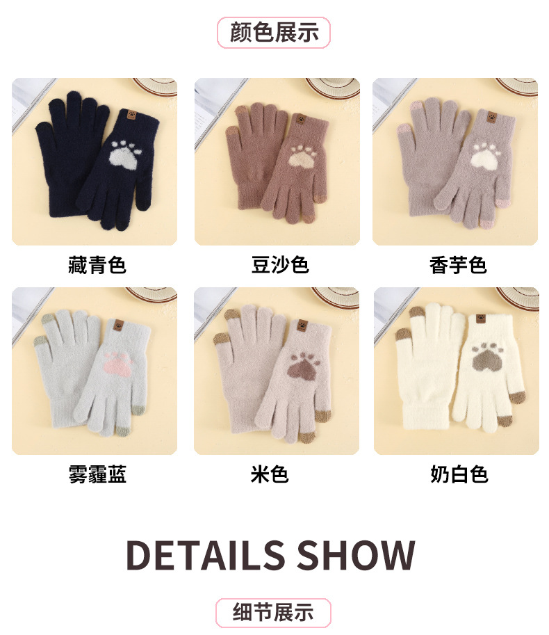 手套2_08.jpg