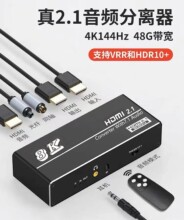 8k hdmilxDQHDMI2.1lDQHDR10 8K60HZ