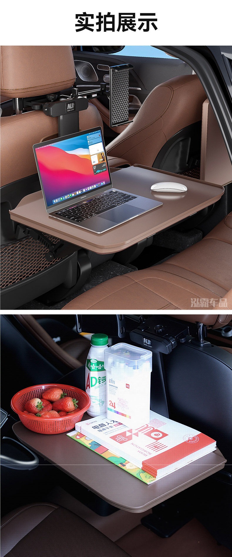Children's Car Seat Folding Table for Back Seat, Car Folding Study and Homework Tool, In-Car Dining Table