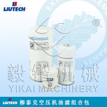 ���ݸ��_/LIUTECH�Չ��C�͞V�M�ϰ�  ��̩�ˉ��s�C���ȫ���l؛