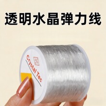 �u����ˮ���������~�z����朾�diy���龀0.6/1.5mm͸������