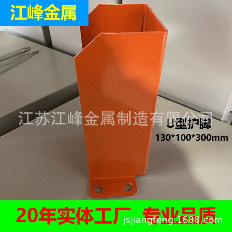 Железные углы нестандартных U-образных полок