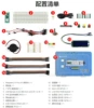 Raspberry-Pi-Pico-WH-Basic-Kit