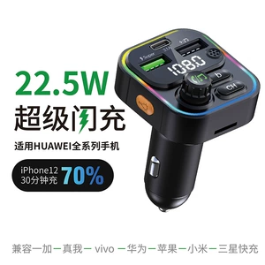 Yeni avtomobil Bluetooth MP3 super sürətli şarj çoxfunksiyalı avtomobil pleyer FM ötürücü