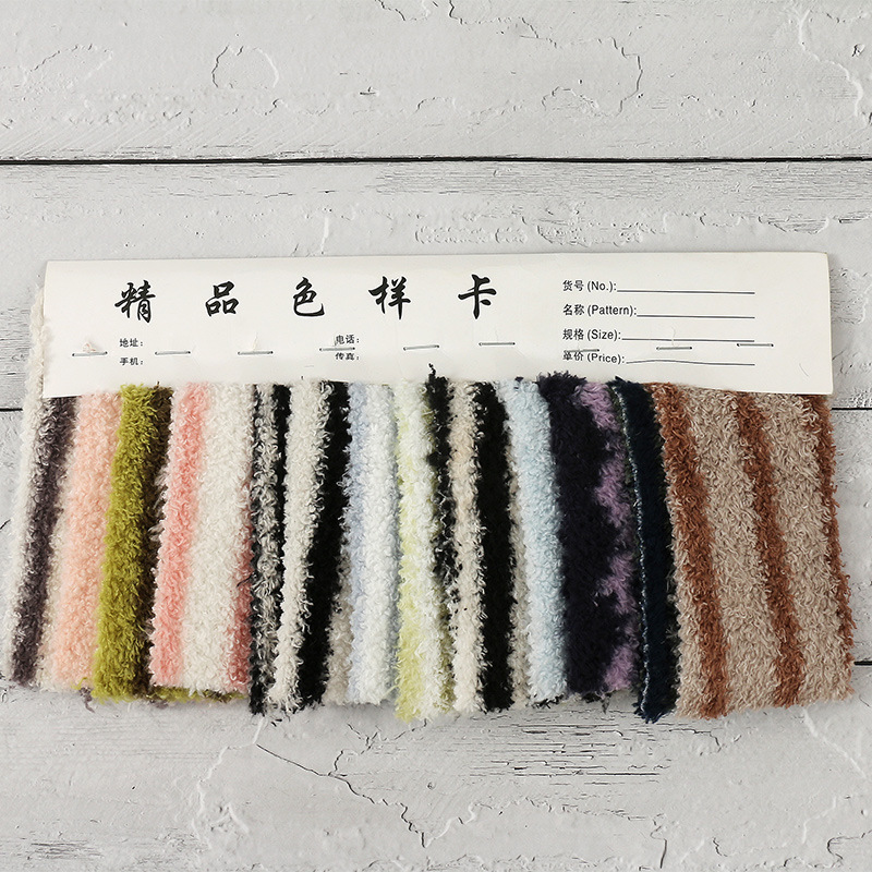 云朵绒印花条纹绒布 服装鞋帽家纺宠物抱枕面料 双色条纹短毛绒现|undefined