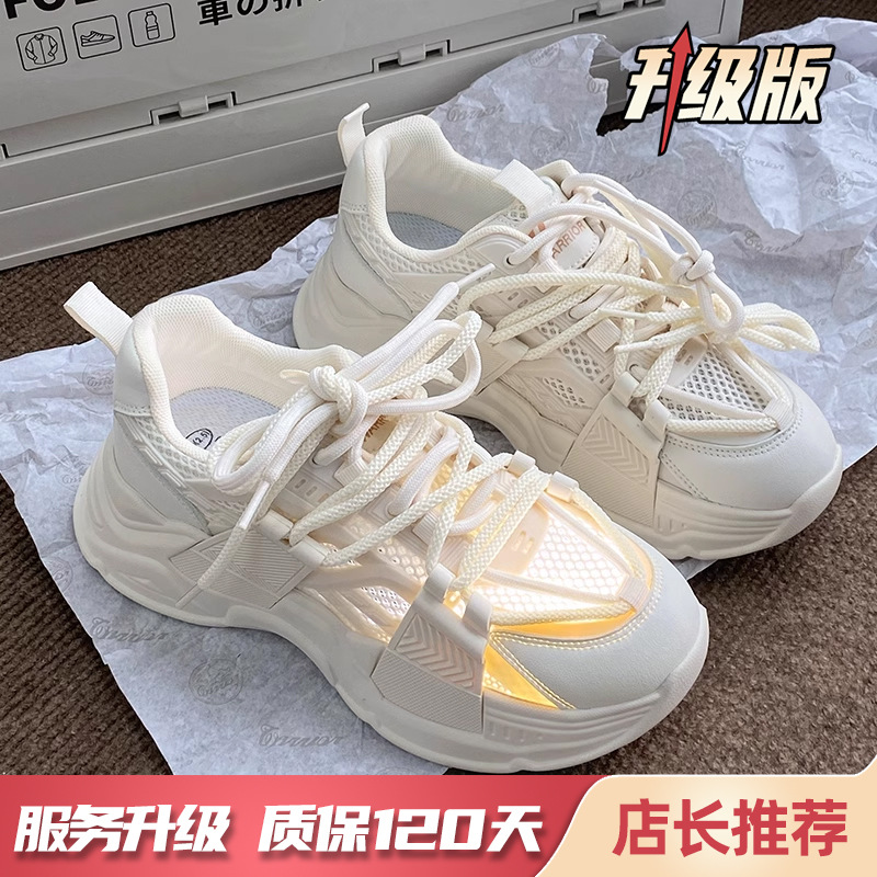 베이지 싱글 넷 업그레이드