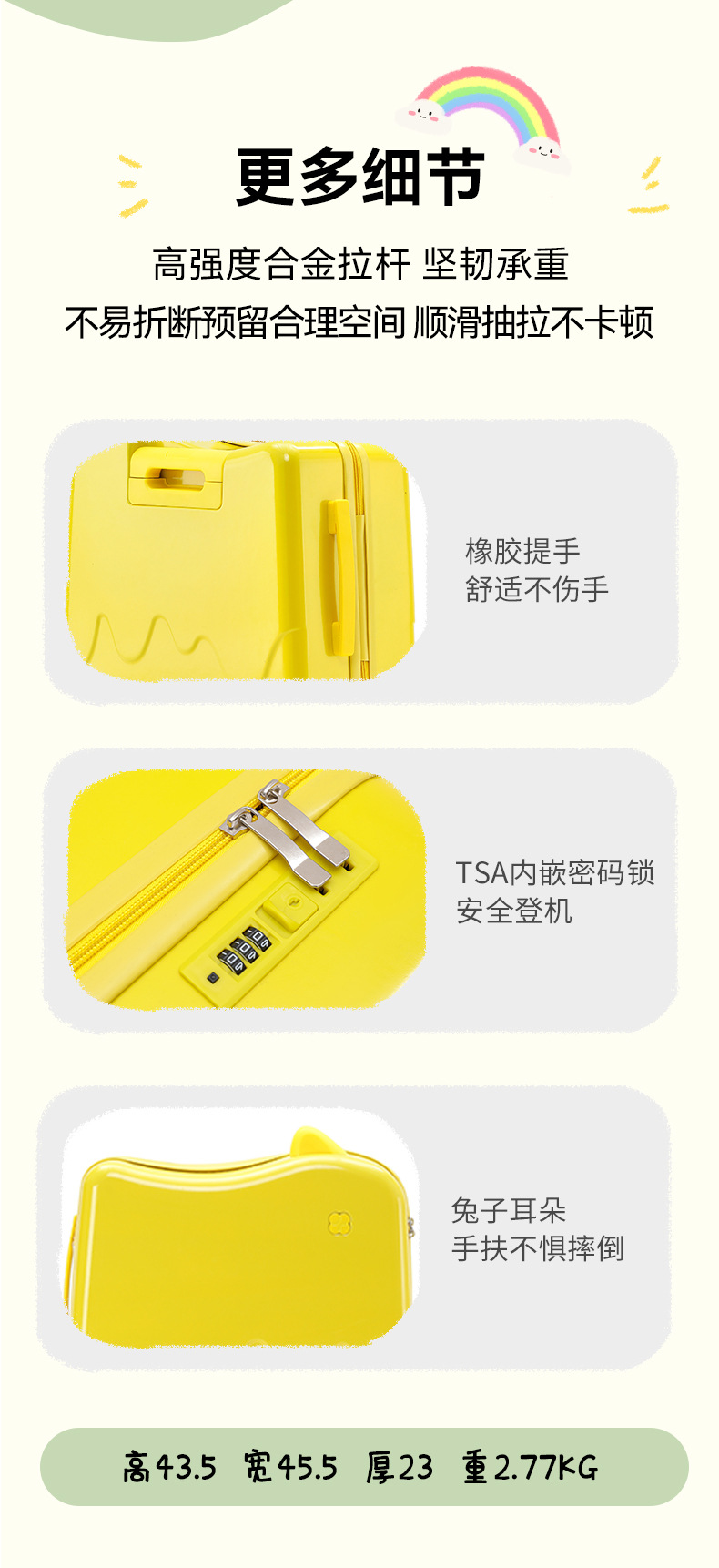 儿童箱详情_07