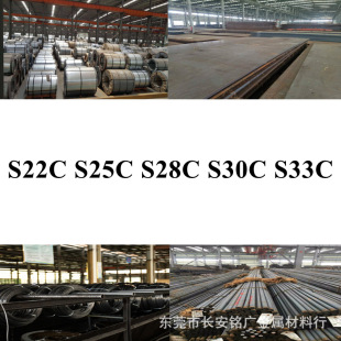 S22C䓰�S25C䓹�S28C䓰�S30C�A�S33C�A��S33C����S22C���