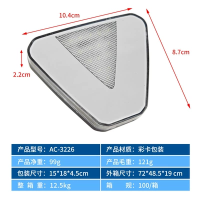 Car Tail Light, Universal Anti-Rear | Brake light