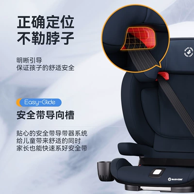Car child safety seat – Plus+