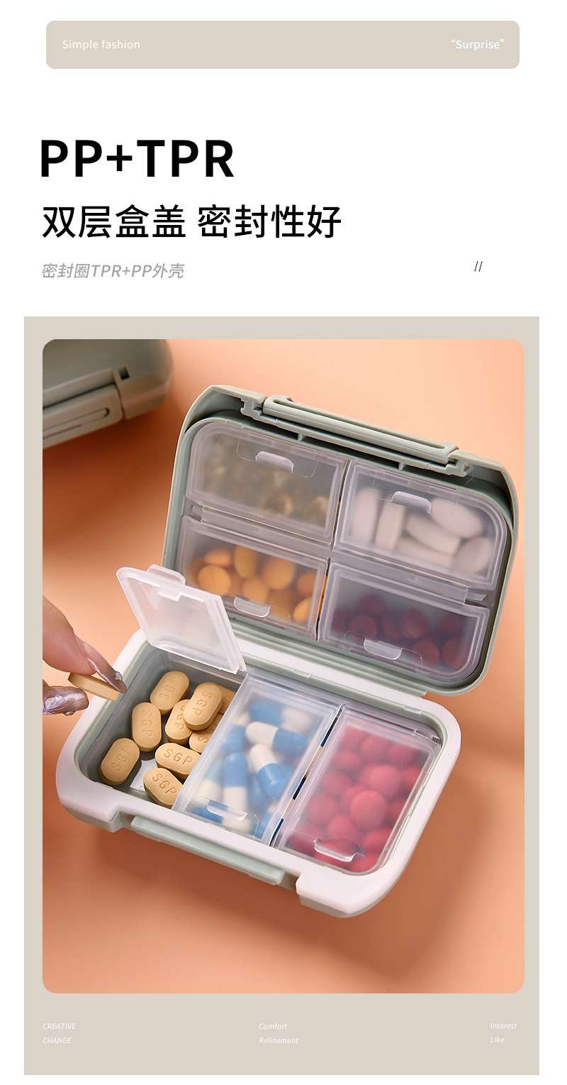 便携式药盒_07.jpg