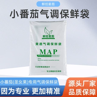 MAP果蔬气调保鲜袋 支持定制生产 厂家批发