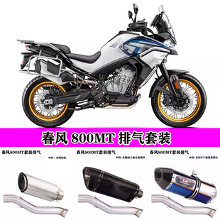 ���LMT800ȥ���ж�  800MT�жθ��b����R77 SC AR ��ϐ�����Ś��