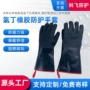 蒸汽油泼耐高温隔热手套