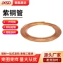 切割长短精密无氧紫铜管