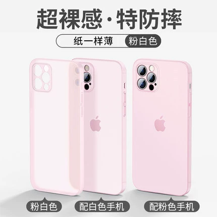 [Pink Pink] Original Fruits Affairs