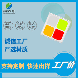 3838ȫɫ�����2W���{ɫ��ȫ���V�쾳��ȫ�ʷՇ������@ָ3840RGBW