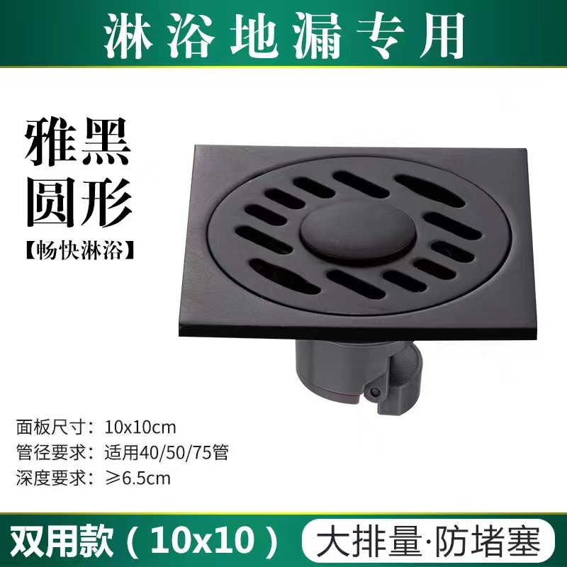 Pistola gris Desagüe de piso desodorante Acero inoxidable gran desplazamiento baño cuarto de baño ducha lavadora desodorante alcantarillado