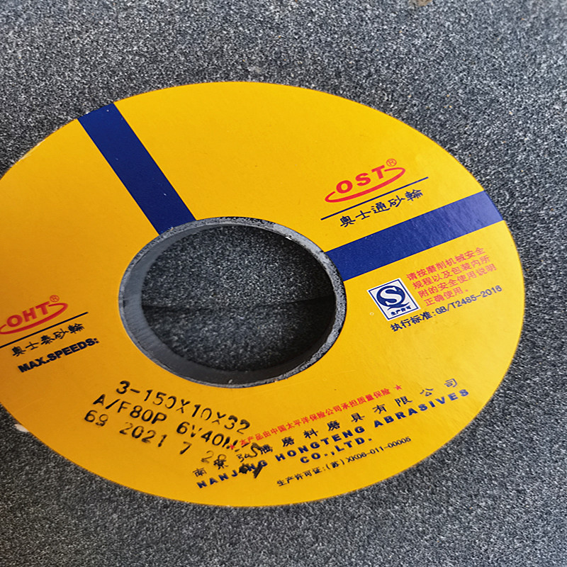 单斜边砂轮棕刚玉A150*10*32 A80P 磨锯齿专用砂轮 陶瓷斜边砂轮