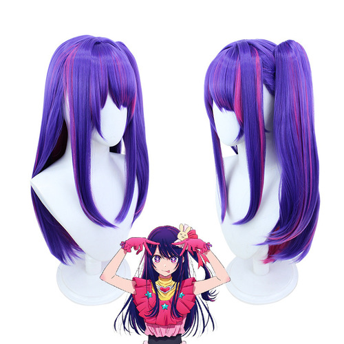 [Piaoyi] The children I recommend have Magana cosplay wig, Hoshino Ai, Hoshino Ruby cosplay wig