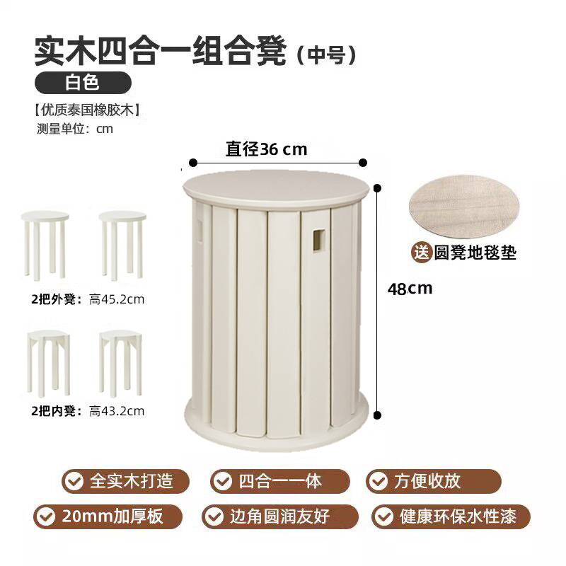 Jiayi 無垢材ラウンドスツール家庭用積み重ね可能な組み合わせスツールモダンなダイニングスツールダイニングテーブルスツール新しい中国風スタッキング|undefined