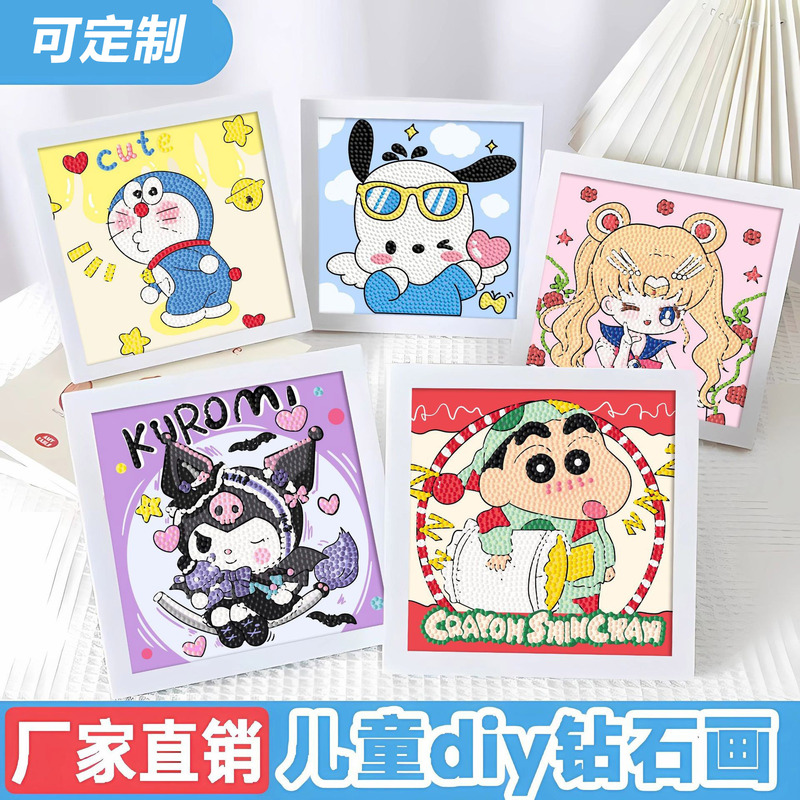 Diamond Painting Educational Craft Material Kit for Making Collage Art, Cartoon Sanrio Diamond Painting, Diamond Stickers Wholesale