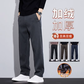 男式羽绒服;男式休闲裤;男式夹克