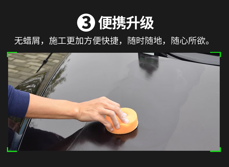 Factory Direct Sales Car Coating Agent, Deep Nourishment, Anti-Fouling, Waterproof Car Paint Maintenance Liquid, Enhances Mirror Shine, Nojie