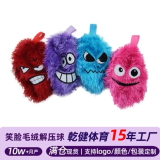 定制笑脸毛绒解压球加大加厚充气拍拍球搞怪表情儿童减压玩具球