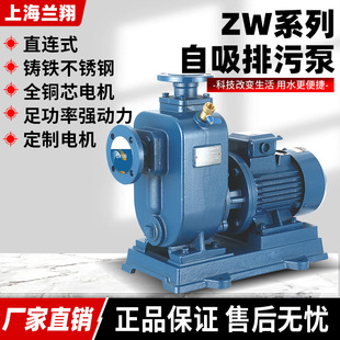����ZW��������ˮֱʽ���wʽ���I�����ˮ�ô��ʟo�������۱�