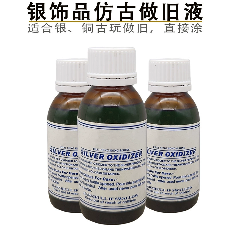 Винтажные серебряные украшения Винтаж Античная медицина ртуть проблемная черная проблемная жидкость чистое окисление почернение агент инструмент для изготовления золота