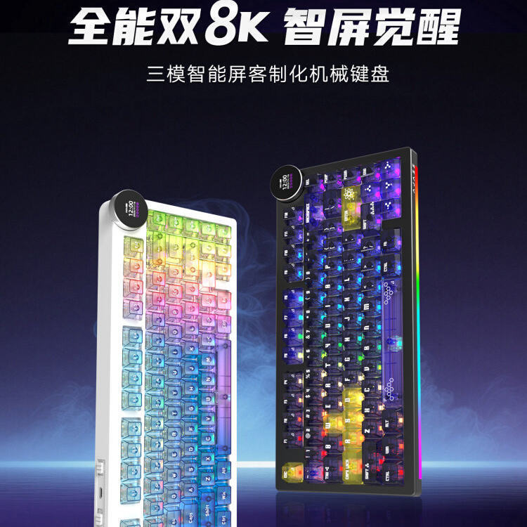Heijue Ak820V2Pro Mechanical Keyboard Wireless Bluetooth Three-Mode Gaming E-Sports Dual 8K Customized Computer Keyboard Heijue Ak820V2Pro Mechanical Keyboard Wireless Bluetooth Three-Mode Gaming E-Sports Dual 8K Customized Computer Keyboard