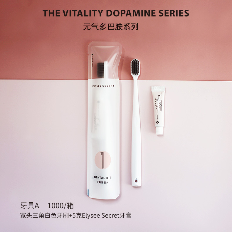 ホテル民宿使い捨て歯ブラシソフト毛使い捨て洗面用品セット歯磨き粉スリッパ消耗品卸売り|undefined