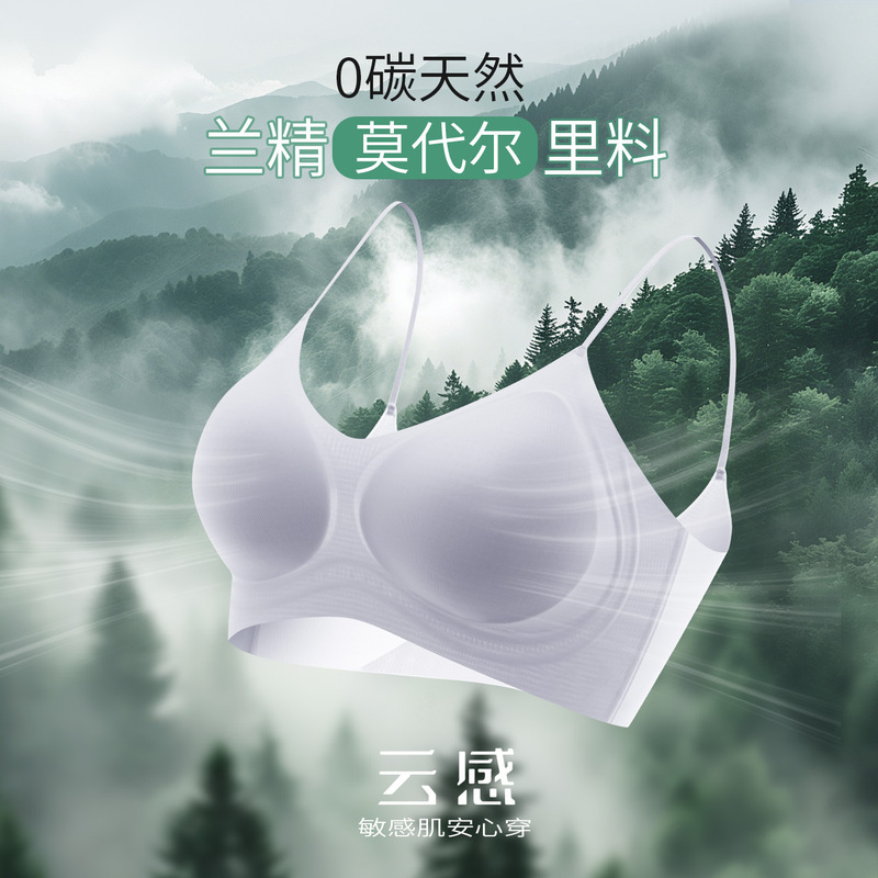 New Style Women's Underwear, Soft Support, Seamless, Cool-Feeling, Beautiful Back, Thin Strap Bra, Thin Style for Small Chest, Sports, Summer Thin Style New Style Women's Underwear, Soft Support, Seamless, Cool-Feeling, Beautiful Back, Thin Strap Bra, Thin Style for Small Chest, Sports, Summer Thin Style
