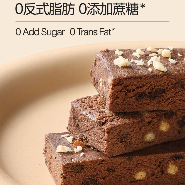 Fiboo植物タンパク質棒代食エネルギー棒0低無ショ糖栄養解食いスナック代食満腹食品|undefined