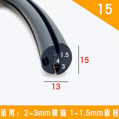 Three-Segment Sealing Strip for Control Cabinets and Distribution Boxes, Anti-Leakage Rubber for Car Doors and Windows (Vehicle Sealing Strip) - high-quality-rubber-and-plastic-15-model